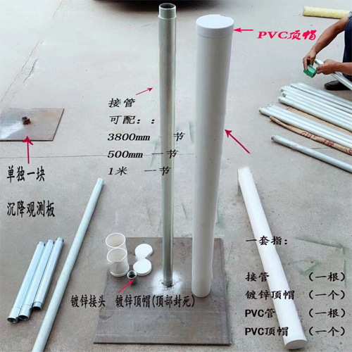 陵水沉降板施工案例
